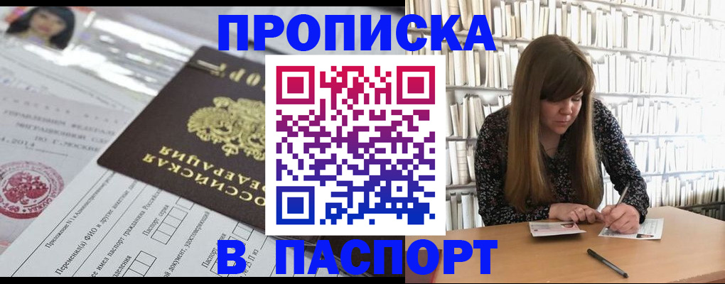 регистрация для дет. сада в Балабаново